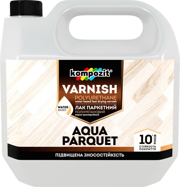 Лак паркетный с особой прочностью Kompozit Aqua Parquet, 1 л, бесцветный, глянцевый 63961 фото