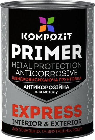 Грунтовка антикорозійна Kompozit Express, 0,9 кг, червоно-коричневий, матовий 52007 фото