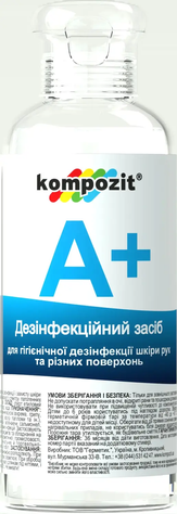 Дезинфекционное средство А+, 250 мл (крышка флип-топ) 000221 фото