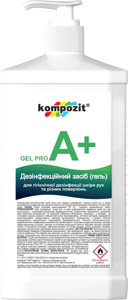 Дезінфекційний засіб GEL PRO А+, 1 л (дозатор "діспенсер") 000208 фото